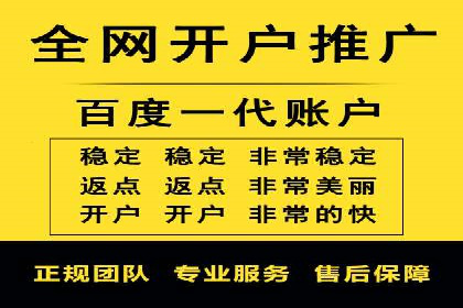 信息流广告如何助力中小企业快速崛起