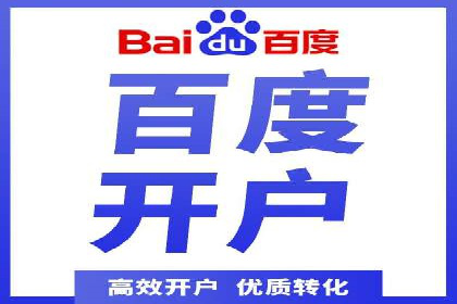 SEM托管案例：关键词优化实战经验